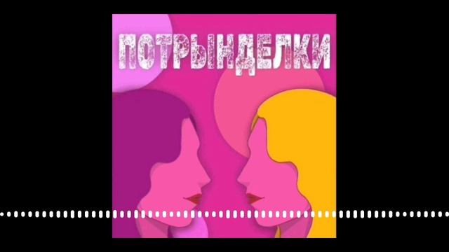 Дислексия: когда буквы мешают учиться. Трындим с логопедом Маргаритой Масютиной
