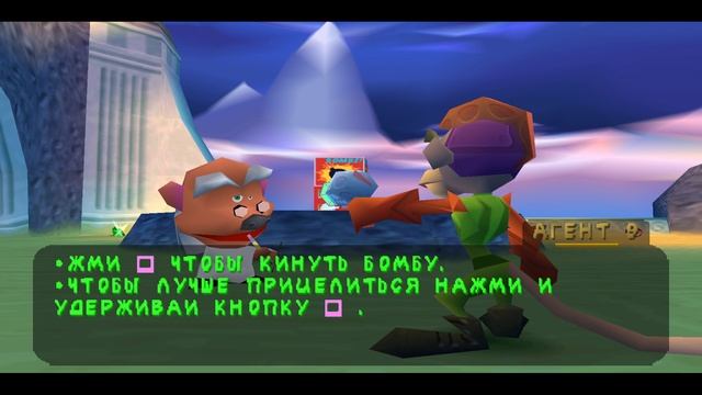 Spyro 3: Year of the Dragon - Прохождение - 17