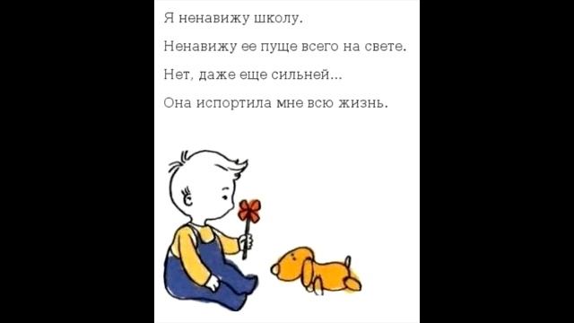 Буктрейлер" 35 кило надежды" 7 класс