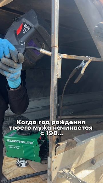 Год рождения мужа 😝