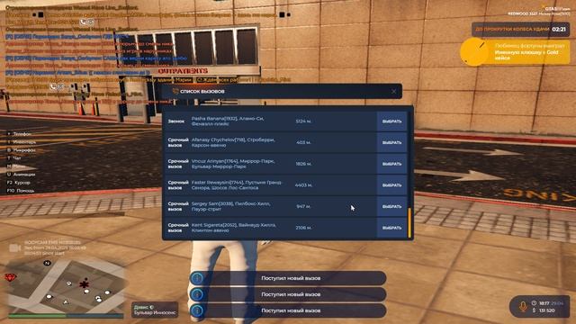 Grand Theft Auto V 2025.04.29 - 20.12.05.16