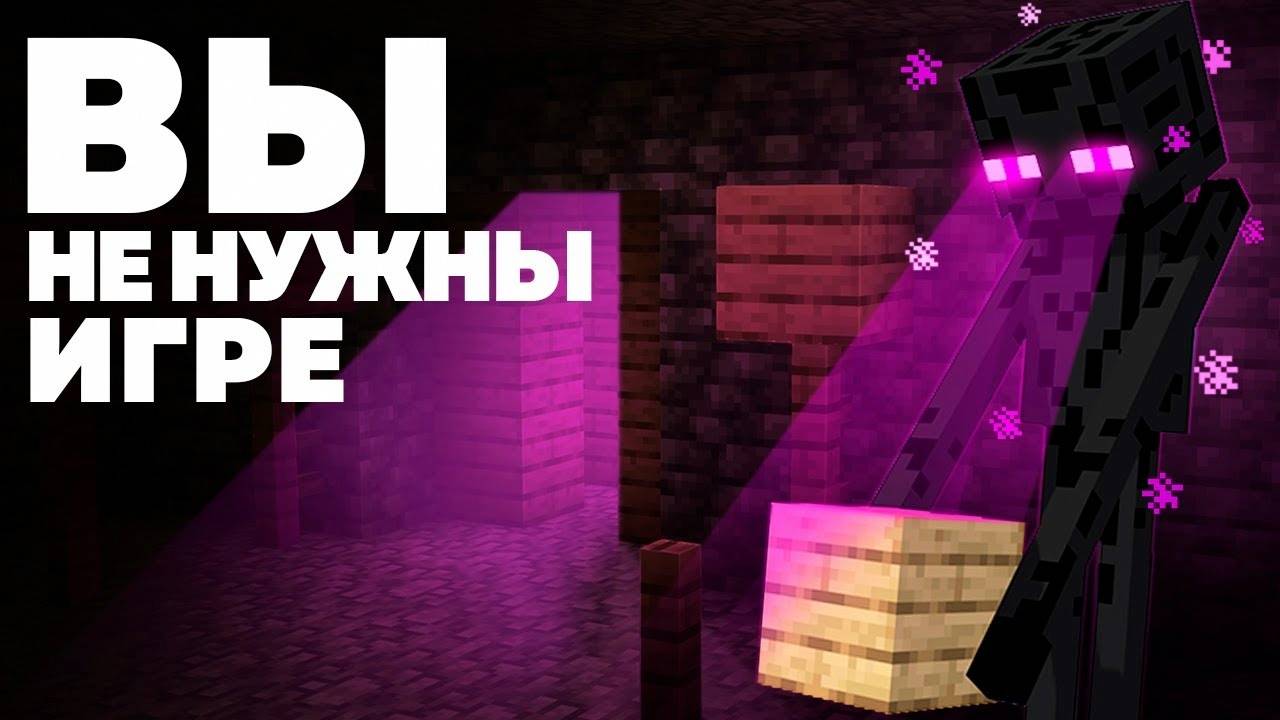 Майнкрафт живет СВОЕЙ Жизнью - MrGridlock