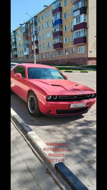 машины в Строителе часть 1