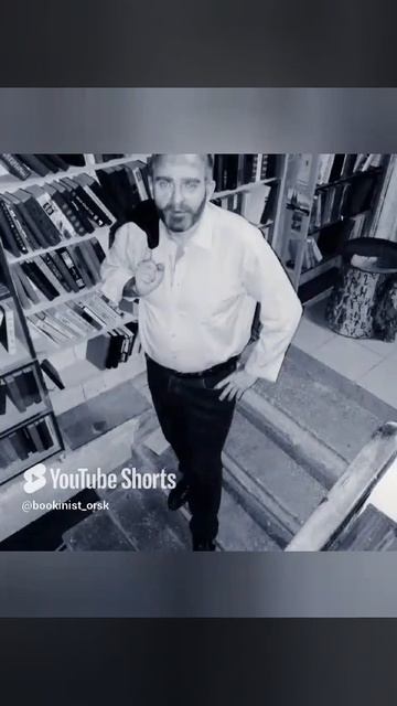 Сергей Довлатов у Букиниста Орск