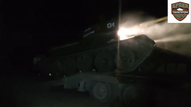 Сосоредоточение техники: Прибытие 34 85 на УТФ - 28 сентября 2020
