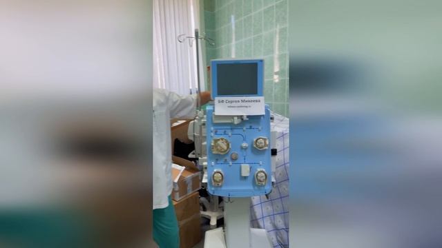 Работа благотворительного фонда