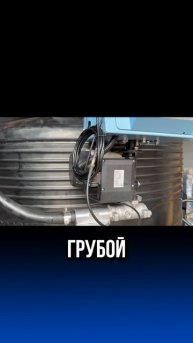 | Подобрали под клиента |