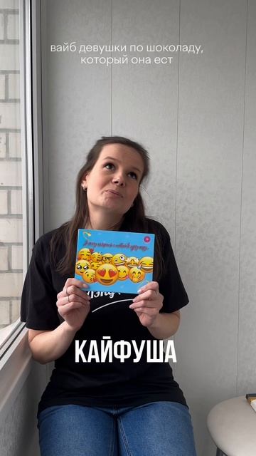 ШокоЛэнд Лобко наш магазин на WILDBERRIES