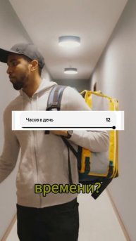 Ищем курьера!
Обязанности:
- Быстрая и аккуратная доставка заказов по городу