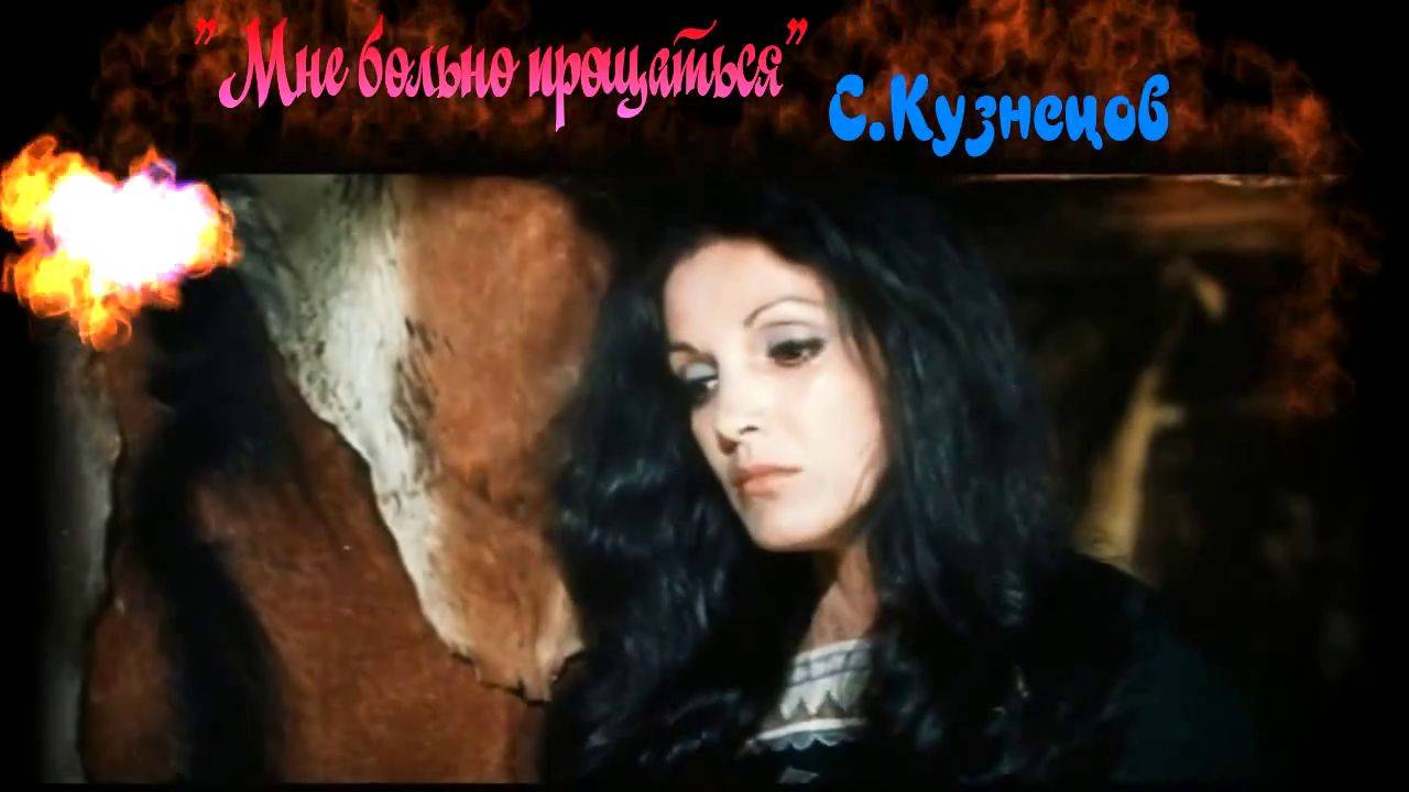 Margaret Whiting It Hurts To Say Goodbye Мне больно прощаться (беда уж зубами клацает). Песня с 39-й