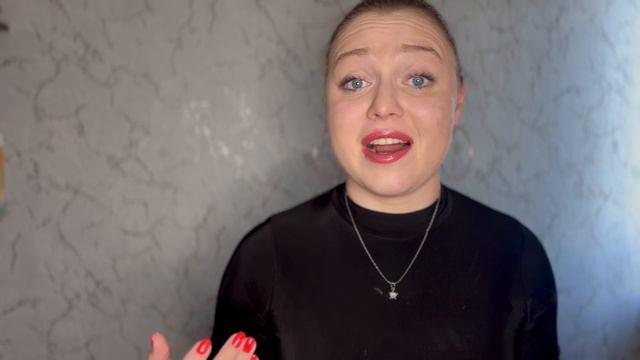 Любовь настала - Вероника Плотникова