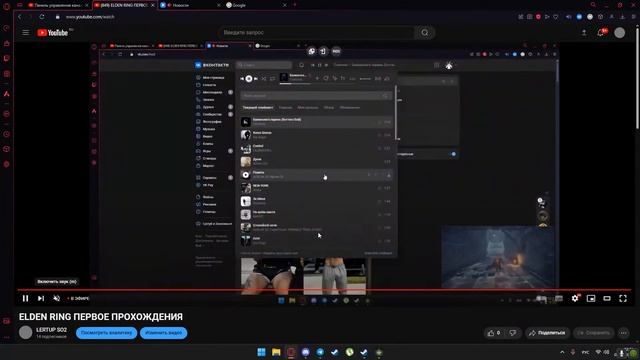 ELDEN RING ПЕРВОЕ ПРОХОЖДЕНИЯ
