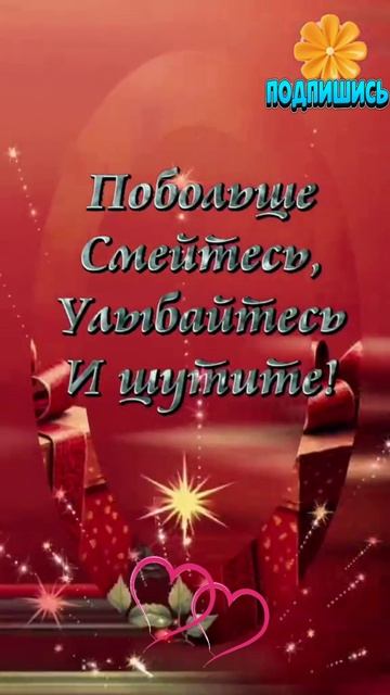 🔴 🤗❤️🥰💕🌙✨✨✨✨
