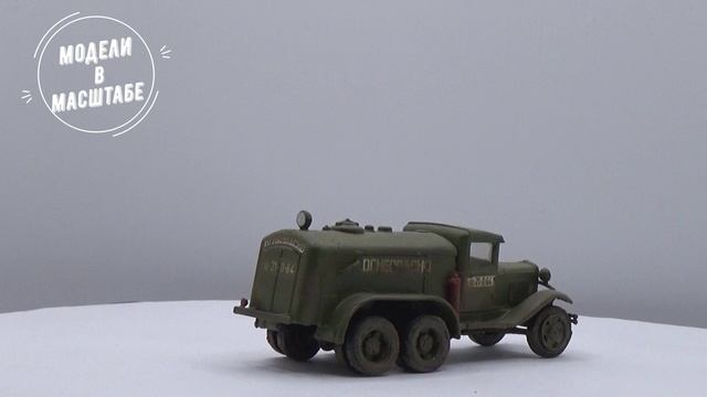 БЗ-35 на шасси ГАЗ-ААА