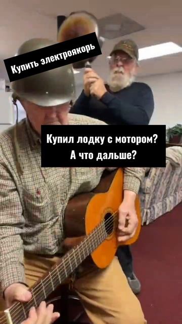 Купил лодку с мотором? А что дальше? #смешно #лайк #лодка #покупка #юмор #рыбалка