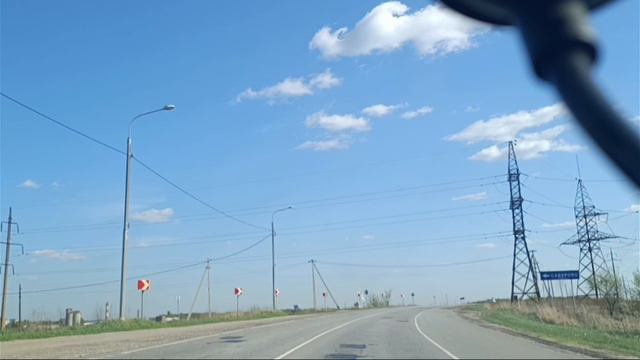 Дорога