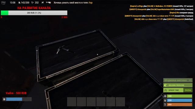 Rust ЛУЧШИЙ КЛАНОВЫЙ ОНЛАЙН РЕЙД - ПОТРАТИЛИ БОЛЕЕ 1500 РАКЕТ