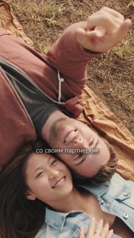 Когда ваши с партнёром отношения становятся гармоничными, тогда все сферы жизни начинают развиваться