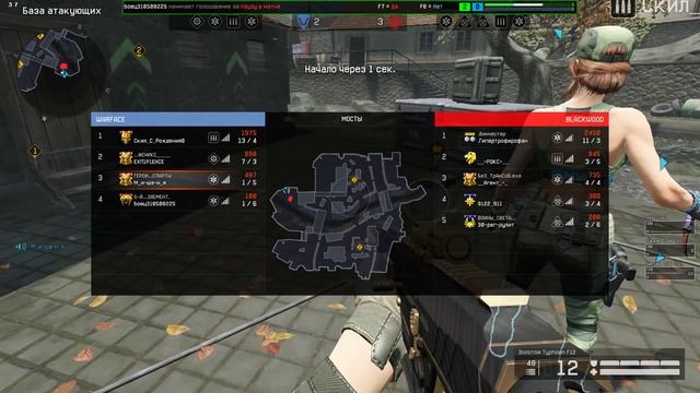 ГИПЕРТРОФИРОФАН И   АГЕНТ    VS  СКИЛ С РОЖДЕНИЯ0 И ЕХП1Р1ЕНСЕ  Warface 2021 05 11   20 30 24 27