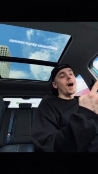 Скажи мне 15.05 #slame