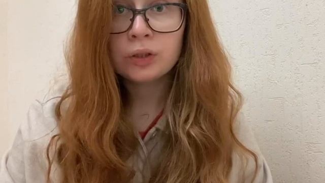 Екатерина Владимировна - Английский язык (англ.)