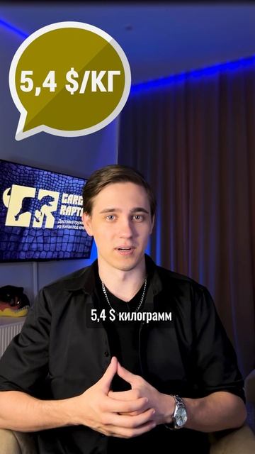 Клиент заказал 2500 женских стрингов ..#карго #cargoraptor #доставкаизкитая #1688