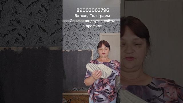 Пуховые изделия, шерстяные изделия,носки,варежки, перчатки, пряжа