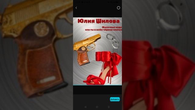 Эпилог