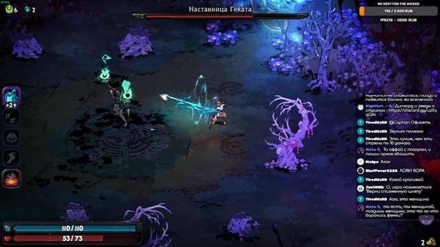 pov: Hades 2 вышел быстрее чем силксонг 🤡