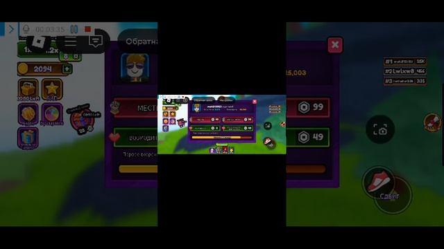 играю в стань пауком +задонатил