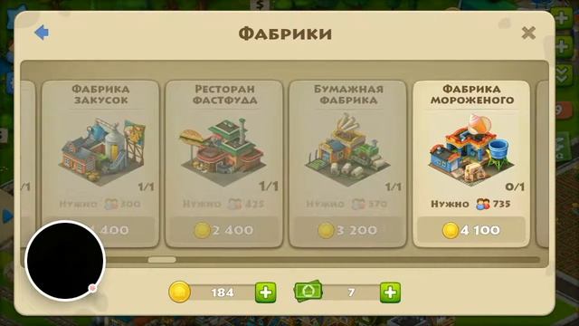 Городок - Township – 2017-08-06
