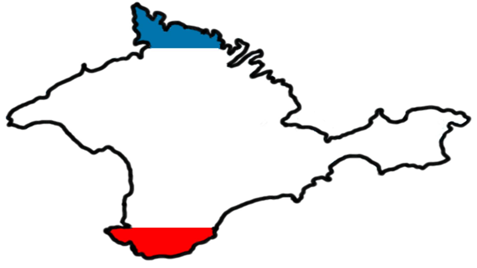 Крым Люди