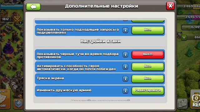ПЕРВОЕ ВИДЕО CLASH OF CLANS!|ФАРМИМ МНОГО ДАРКА!|CLASH OF CLANS