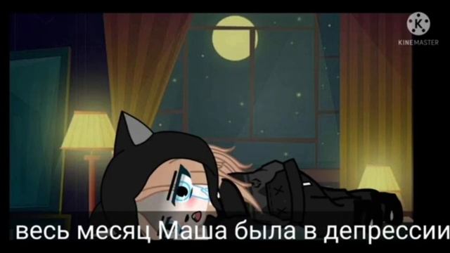 Обзор/На мини-фильм/Gacha Club|MarkaVivian ☠️