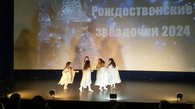 Рождественские звёздочки 2024