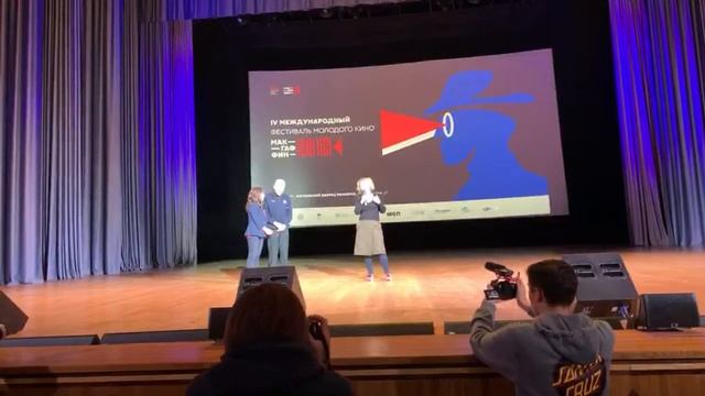 Открытие IV Международного Фестиваля Молодого Кино МакГаффин Film Fest’19