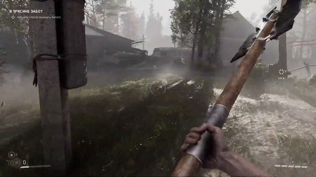 Болота | Армагеддон [Atomic Heart: Annihilation Instinct] #3