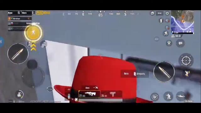 ИГРАЮ В PUBG MOBILE БЫСТРАЯ КАТКА