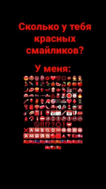 #рек #топ #шортс #канал #игры #шорты #бравл #мистербист #лаки #ютуб #красный#смаил#топ#россия