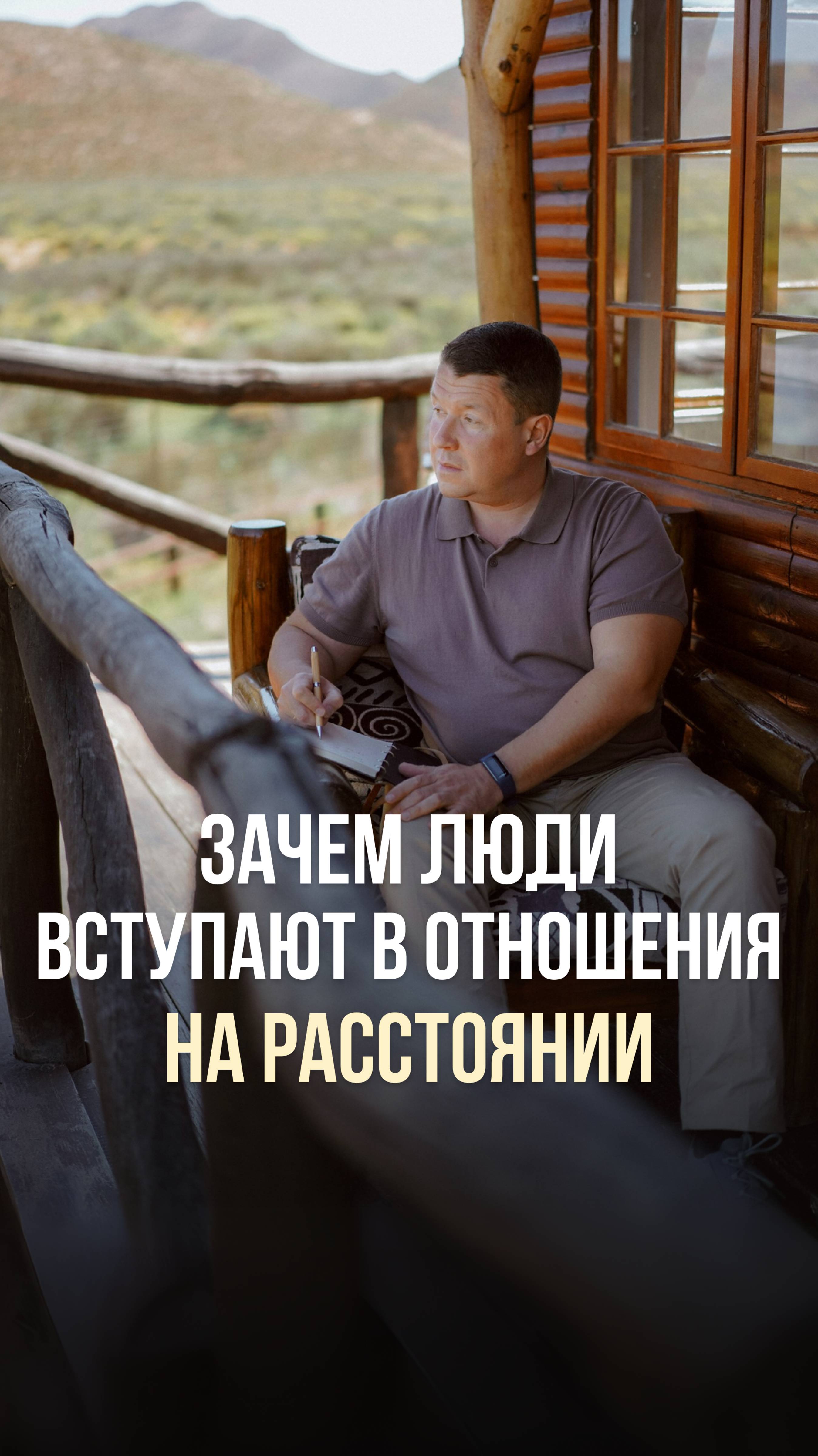 МОЁ ВЫСТУПЛЕНИЕ ДЛЯ ПЯТОГО КАНАЛА