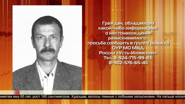 Пропал человек 28.04.2025