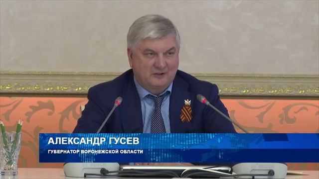 Программу поддержки повышения производительности труда готовит правительство Воронежской области