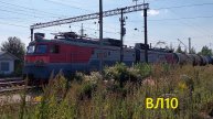 ВЛ10 едет к станции "Ржевка"