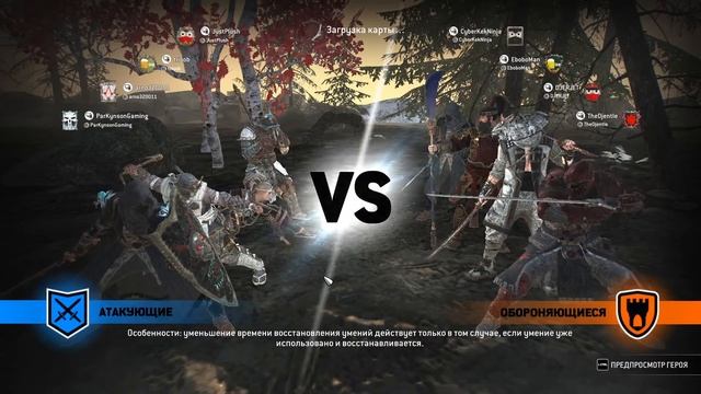 ЗА САМУРАЕВ 😈For Honor😈 stream
