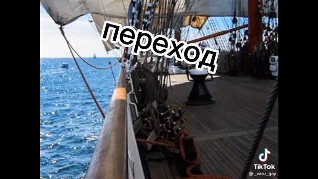 реакция 13 карт на тик ток(´^ω^`)