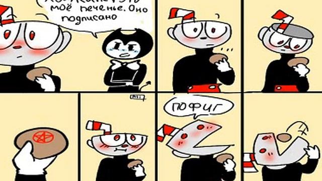 КОМИКСЫ BENDY AND THE INK MASHINE #3