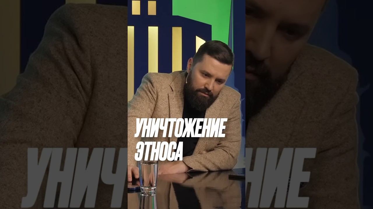 Тема на уничтожение #ускова #гоблин #политика