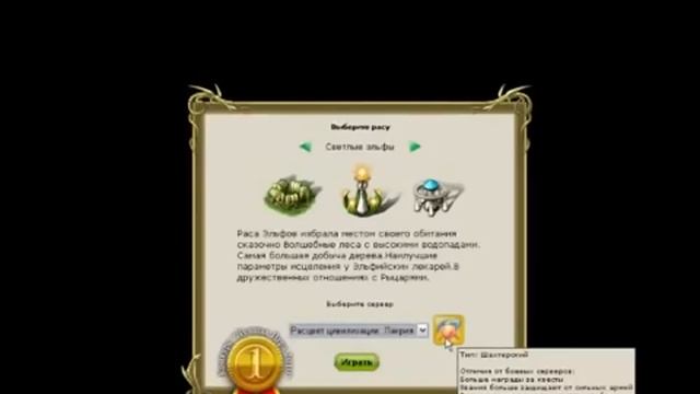 Игра My Lands  Воздвижение столицы  Первый урок