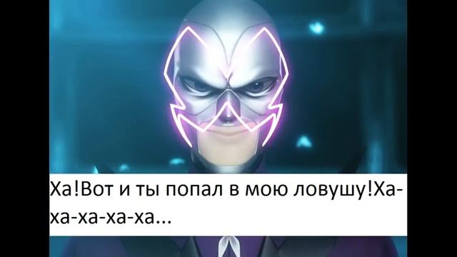 Комикс Леди баг и супер кот| Другая новая история 4...