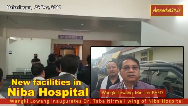 New Facilities in NIBA hospital